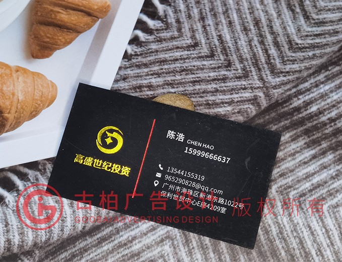 嚴(yán)謹(jǐn)名片設(shè)計-嚴(yán)謹(jǐn)名片設(shè)計公司