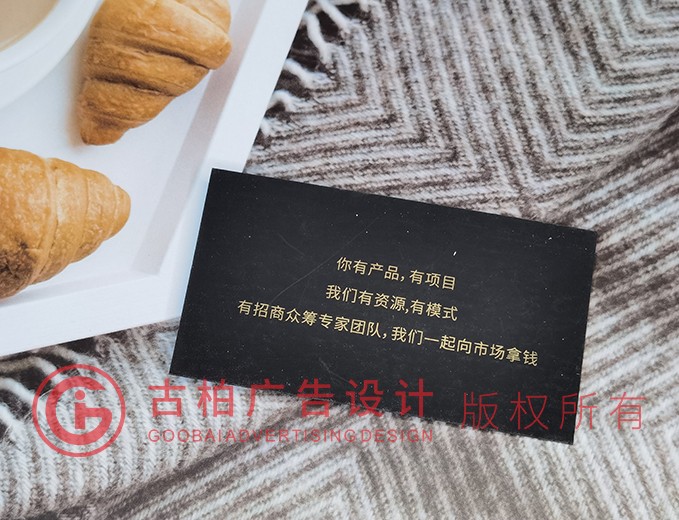 嚴(yán)謹(jǐn)名片設(shè)計-嚴(yán)謹(jǐn)名片設(shè)計公司