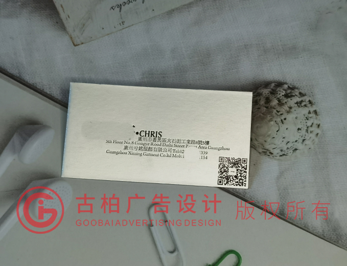專(zhuān)業(yè)名片設(shè)計(jì)-專(zhuān)業(yè)名片設(shè)計(jì)公司
