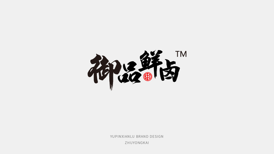 品牌形象定位的作用，品牌形象定位要考慮哪些問(wèn)題