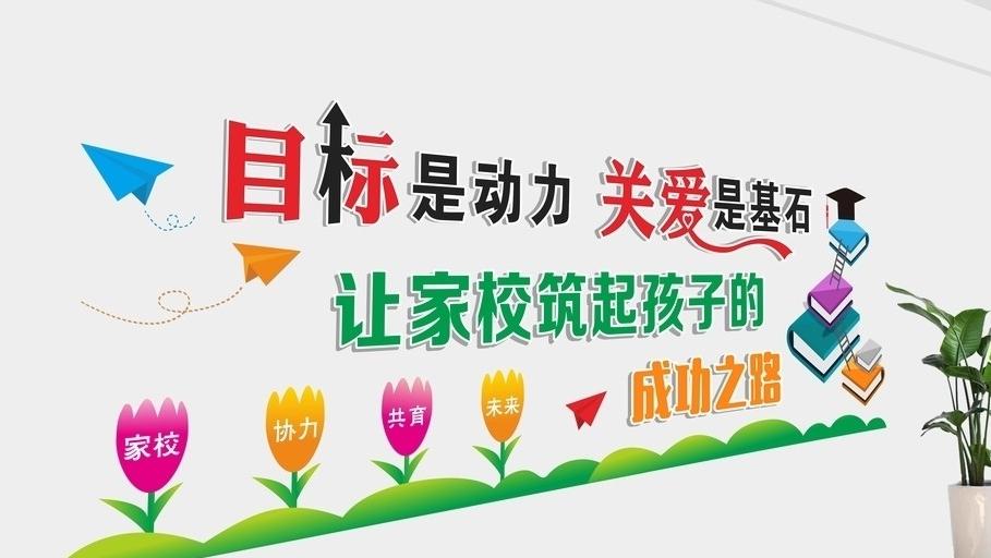 學(xué)校廣告設(shè)計如何選擇？怎樣設(shè)計比較好