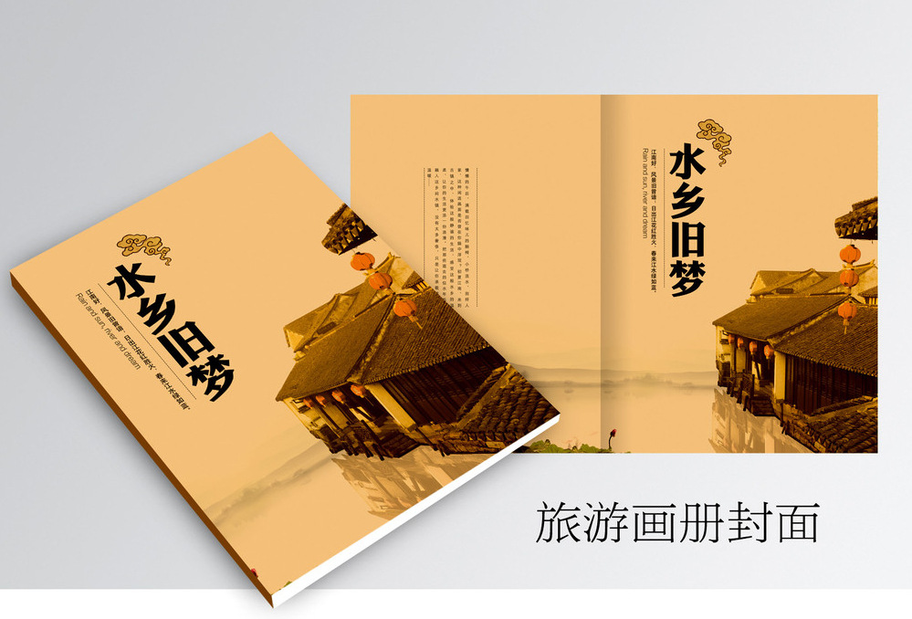 徐州畫冊設(shè)計方法是什么？有哪些要求
