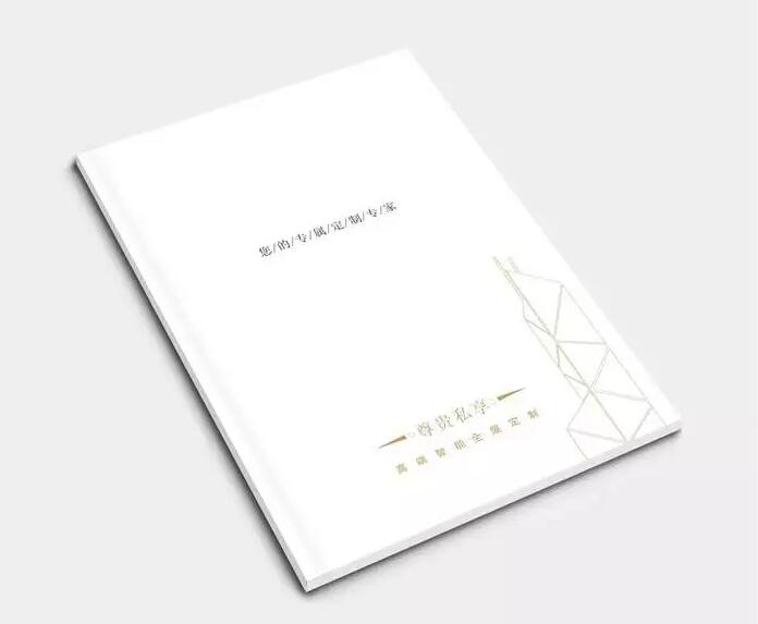 圖冊設(shè)計新穎方法是什么？哪家公司的設(shè)計效果更好