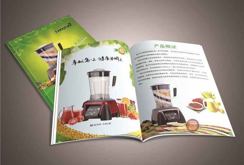 如何制作公司宣傳冊電子版？具體有哪些方法