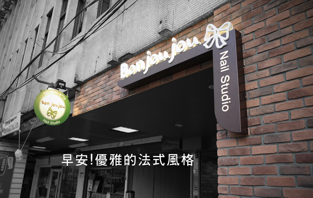 門(mén)面廣告設(shè)計(jì)