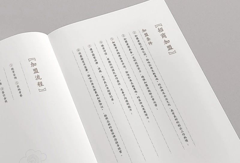 畫(huà)冊(cè)小標(biāo)題設(shè)計(jì)方法是什么？如何設(shè)置比較好