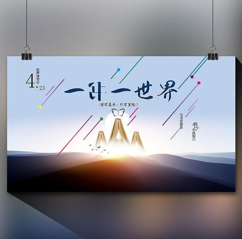公益創(chuàng)意海報設計方法是什么？有哪些設計理念
