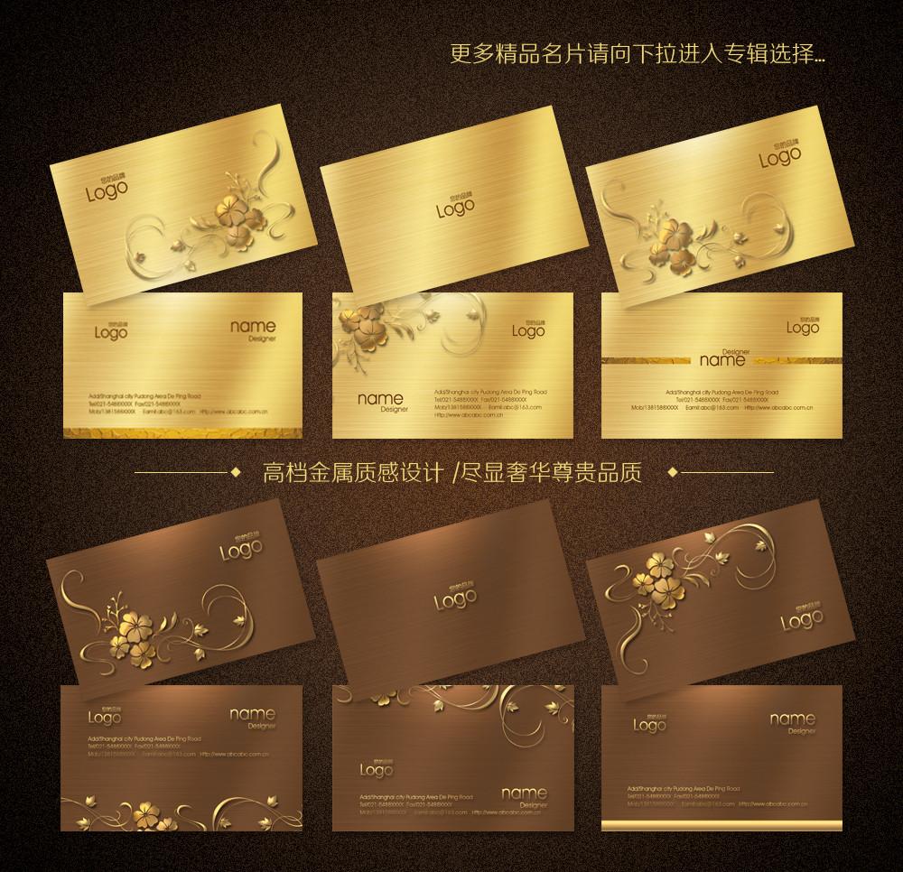 高檔名片設(shè)計(jì)的重要性是什么？主要作用有哪些