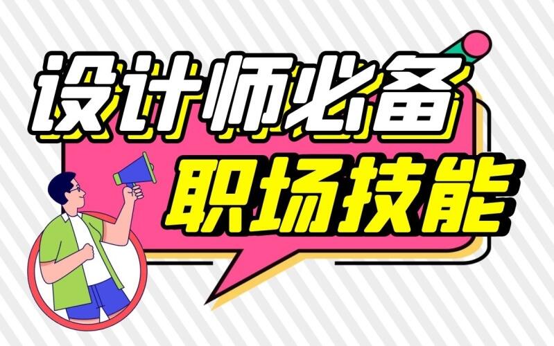 封面設(shè)計(jì)方法是什么？封面設(shè)計(jì)模板分享
