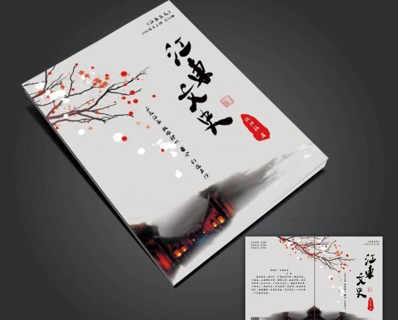 封面設(shè)計(jì)psd教程有哪些？如何用ps設(shè)計(jì)封面