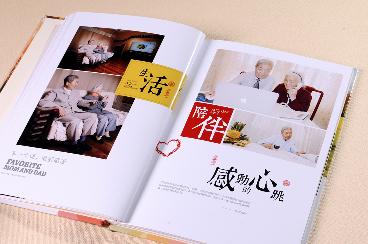 18歲成人禮紀(jì)念冊(cè)設(shè)計(jì)怎么好看？如何排版好看