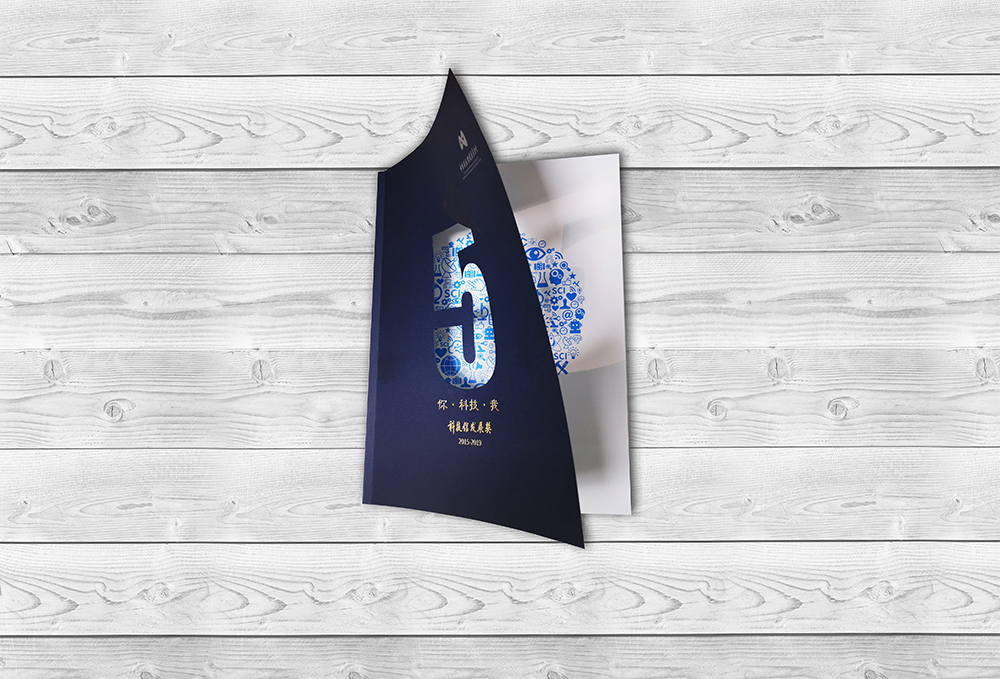 公司5周年畫冊設(shè)計有哪些內(nèi)容？公司5周年畫冊怎樣制作
