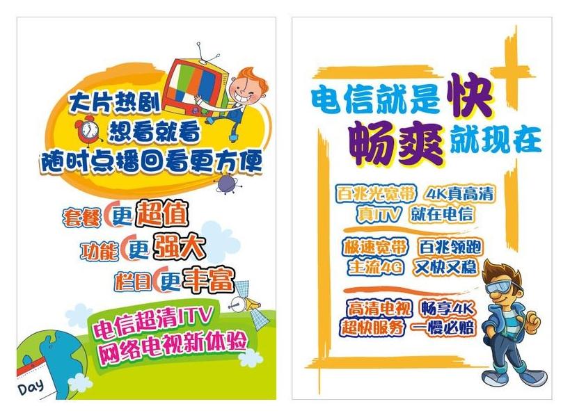 pop海報設計方法是什么？pop海報設計素材模板有哪些