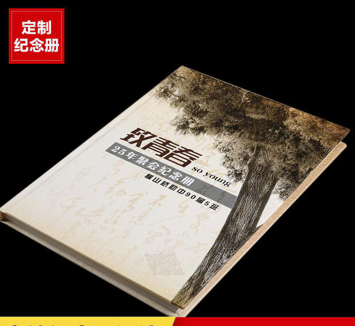 廣州通訊錄制作哪家好？為什么選擇我們