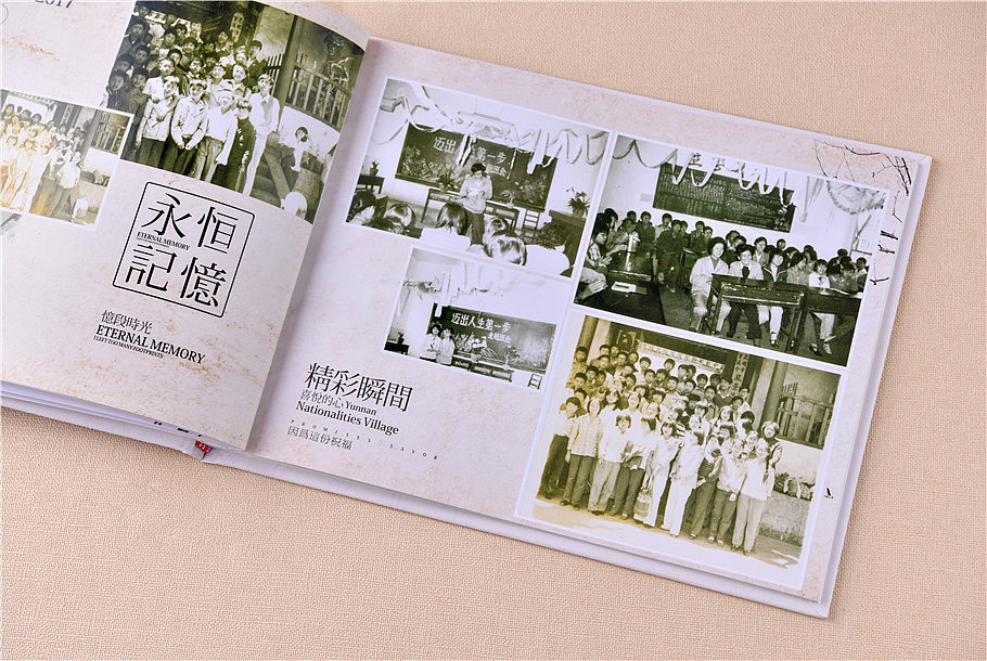 廣州同學會紀念冊定制廠家教你如何選擇材質(zhì)和裝訂方式