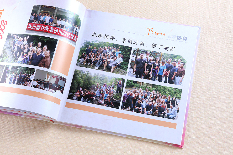 離任領(lǐng)導(dǎo)紀(jì)念冊設(shè)計(jì)方法是什么？如何制作設(shè)計(jì)比較好