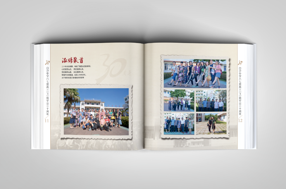 五周年紀(jì)念冊如何設(shè)計(jì)？五周年紀(jì)念冊設(shè)計(jì)制作方法詳解