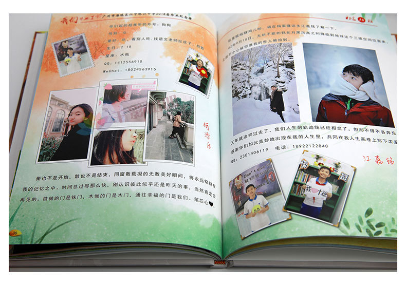 小學(xué)同學(xué)會紀念冊設(shè)計方法是什么？小學(xué)同學(xué)會紀念冊如何制作