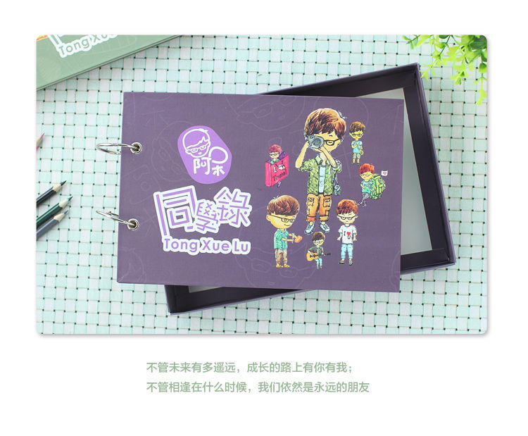 一本同學(xué)錄要多少元？同學(xué)紀(jì)念冊(cè)設(shè)計(jì)方法是什么