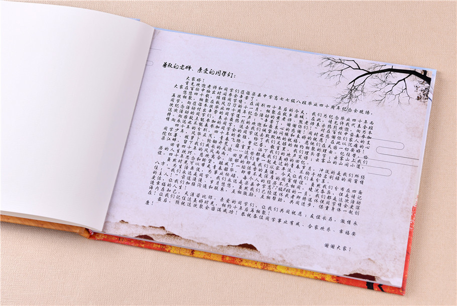 30年聚會相冊設(shè)計方法是什么？如何制作比較好