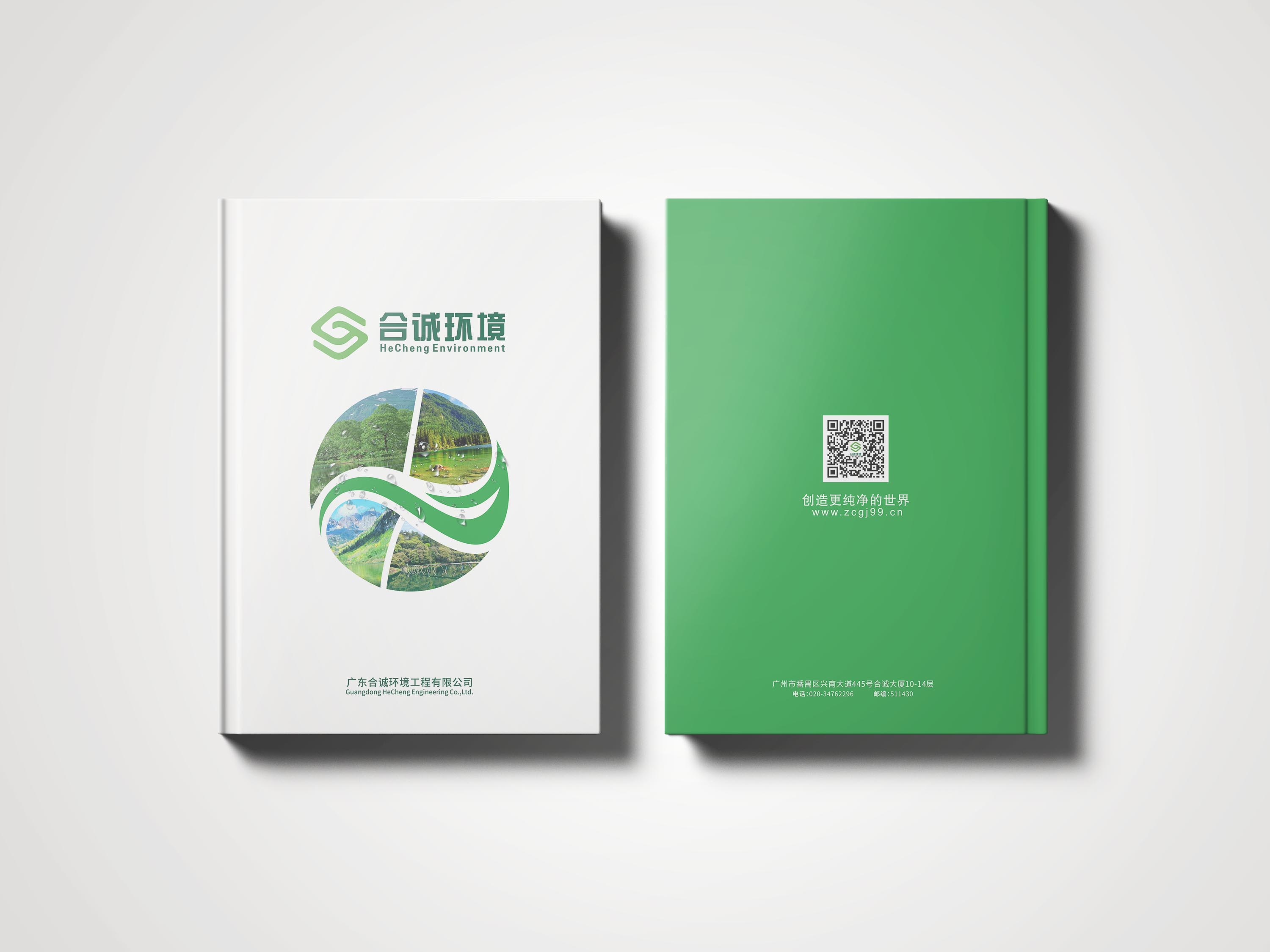 深圳畫冊設(shè)計哪家好？推薦古柏廣告設(shè)計