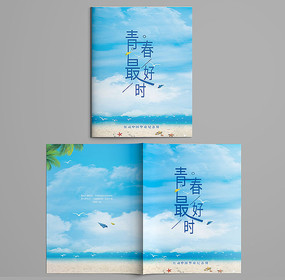 畢業(yè)紀(jì)念冊(cè)設(shè)計(jì)多少錢？影響價(jià)格參數(shù)有哪些