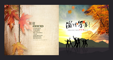 退休紀(jì)念冊(cè)如何制作？內(nèi)容是什么
