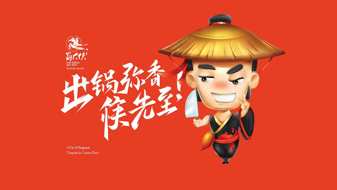 餐飲品牌全案策劃如何設(shè)計(jì)？具體內(nèi)容有哪些