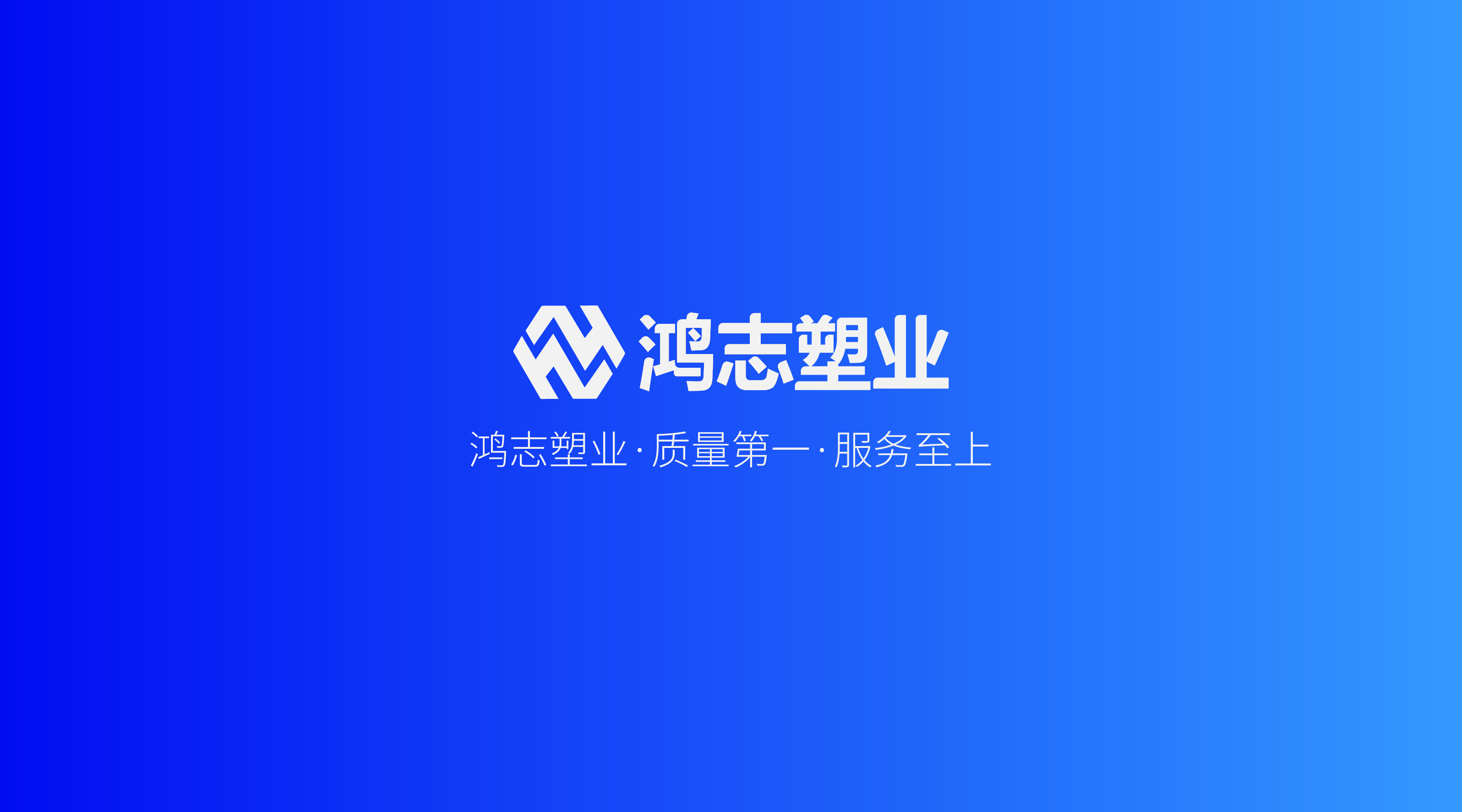 公司VI設(shè)計(jì)是什么？如何制作