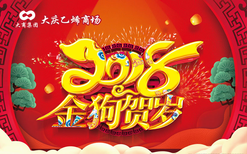 宣傳海報怎么制作？制作流程有哪些