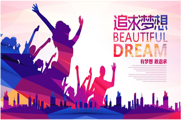 校園宣傳海報前期要準備什么？具體尺寸有多大
