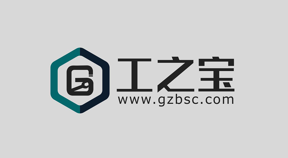 工業(yè)電商平臺logo設計,工業(yè)電商平臺logo設計公司