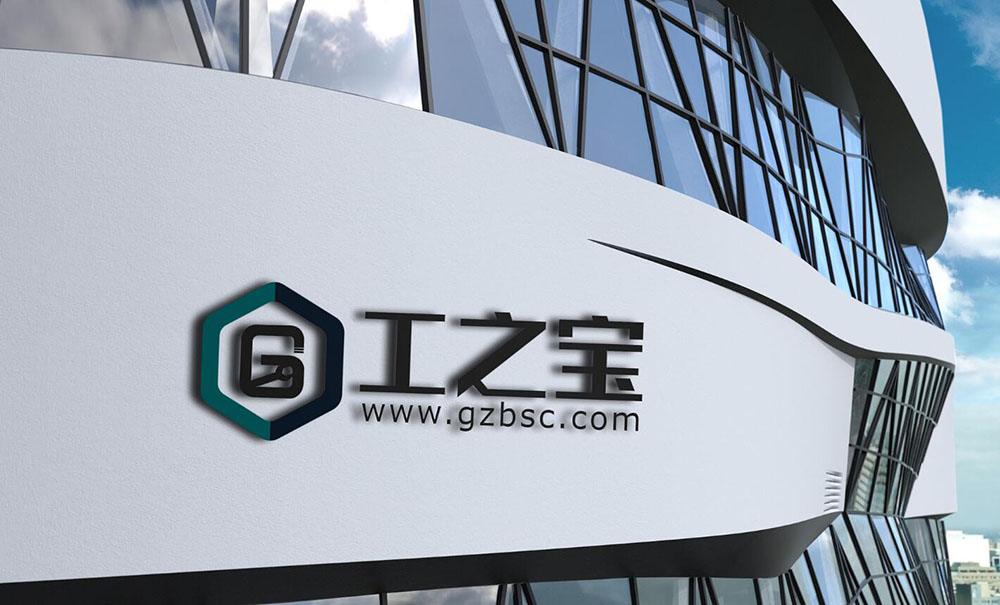 工業(yè)電商平臺logo設計,工業(yè)電商平臺logo設計公司