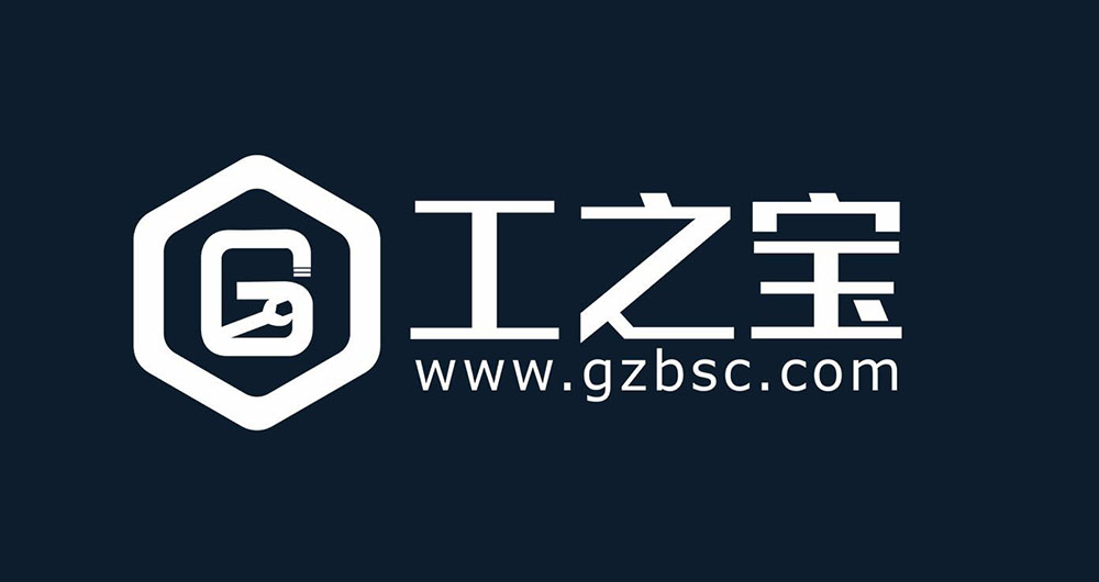 工業(yè)電商平臺logo設計,工業(yè)電商平臺logo設計公司