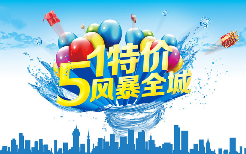 廣告海報(bào)設(shè)計(jì)實(shí)用方法有哪些？這樣設(shè)計(jì)更具創(chuàng)意