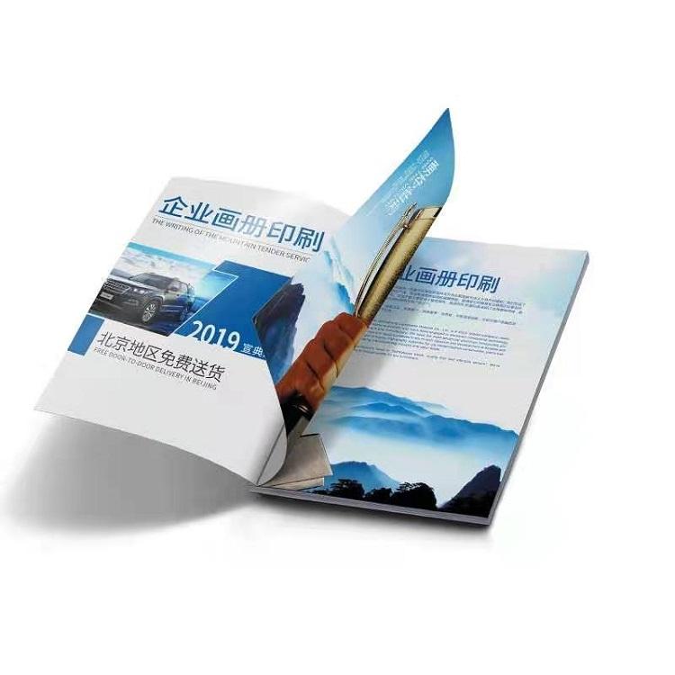 畫冊設(shè)計印刷怎樣效果才更好？涉及哪些內(nèi)容