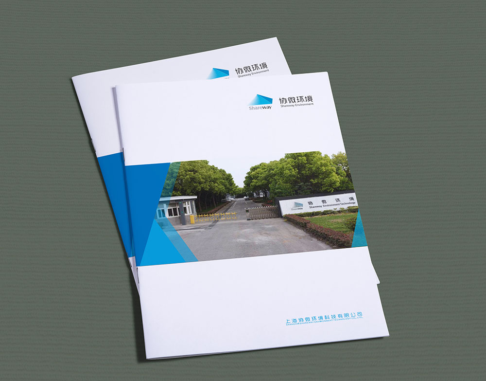 環(huán)境科技企業(yè)畫(huà)冊(cè)設(shè)計(jì),環(huán)境科技企業(yè)畫(huà)冊(cè)設(shè)計(jì)公司