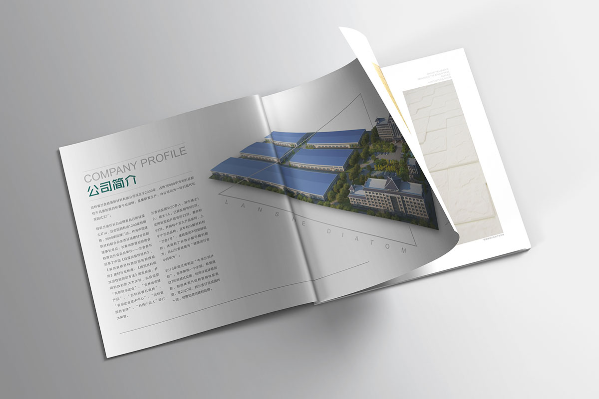建筑材料產(chǎn)品畫冊設計,建筑材料產(chǎn)品畫冊設計公司