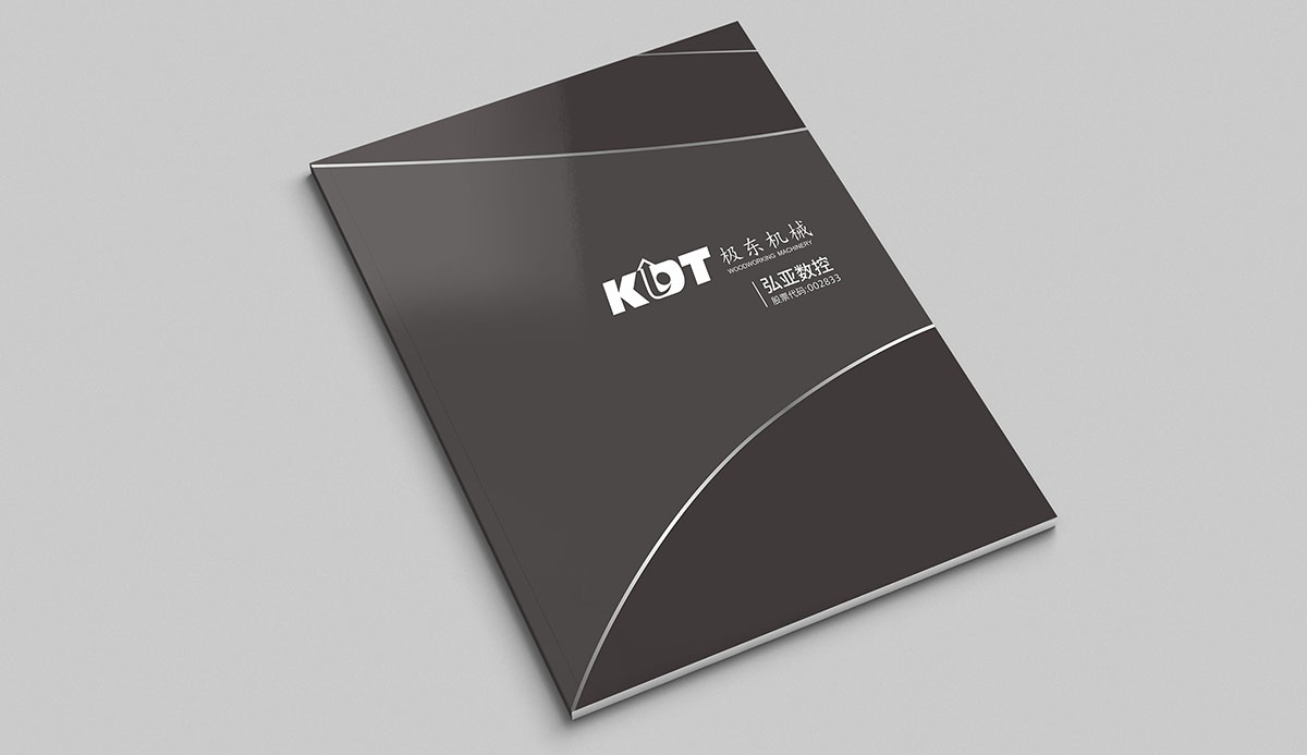 機(jī)械企業(yè)畫冊(cè)設(shè)計(jì),機(jī)械企業(yè)畫冊(cè)設(shè)計(jì)公司