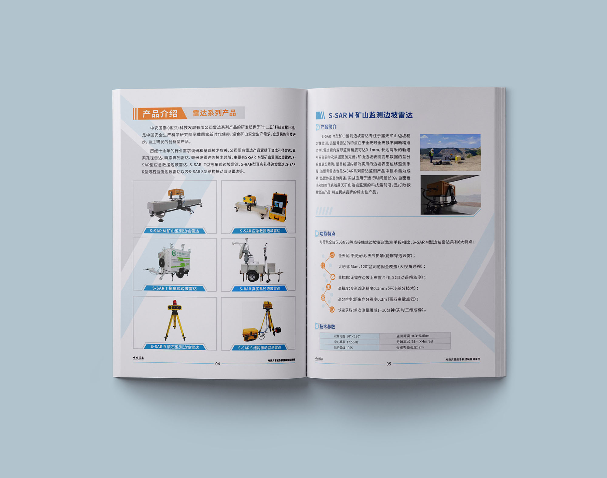 畫冊1p是一頁還是一面，印刷中1p是一面還是一張？