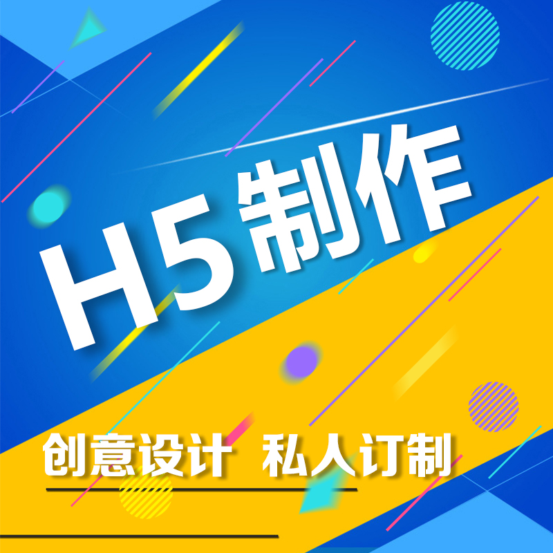 電子版宣傳彩頁怎么做？為您詳細(xì)介紹