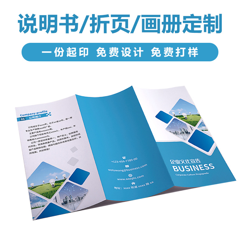 產(chǎn)品彩頁怎么做？有哪些實(shí)用技巧