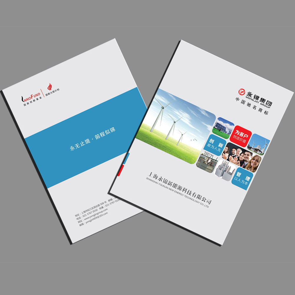 如何制作宣傳冊子？具體需要考慮什么