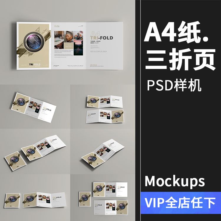 ps宣傳手冊怎么制作？需要怎樣進行ps宣傳設(shè)計
