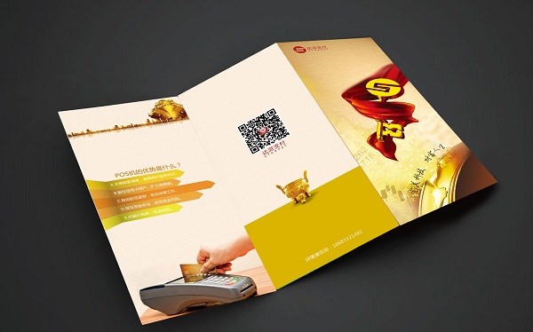 畫冊排版價(jià)格多少錢？具體是如何收費(fèi)的