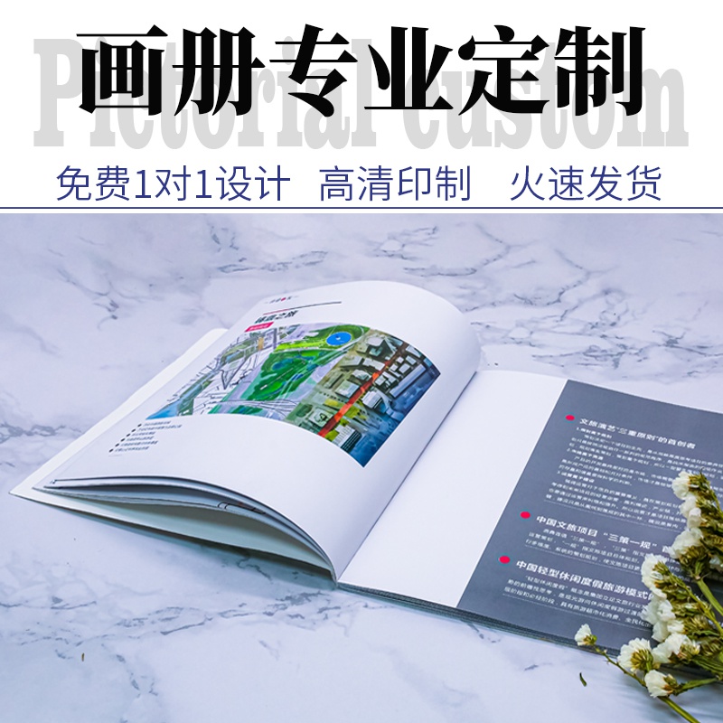 產(chǎn)品手冊印刷價格包含哪些內(nèi)容？如何報價更吸引人