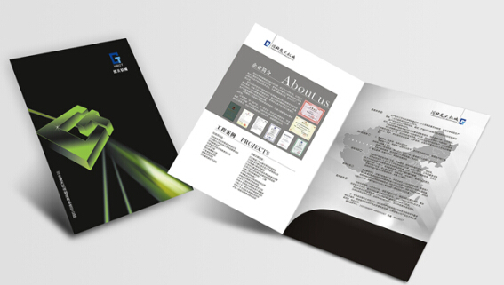 公司企業(yè)宣傳冊設(shè)計技巧是什么？遵循哪些設(shè)計原則