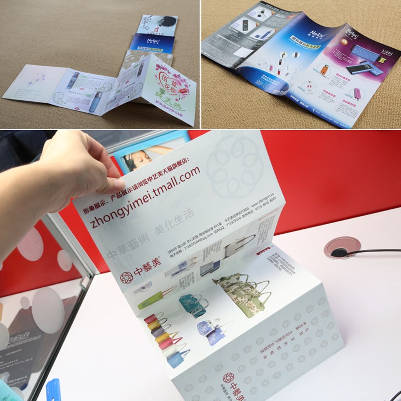 三折宣傳冊(cè)如何制作的？具體設(shè)計(jì)方法是什么