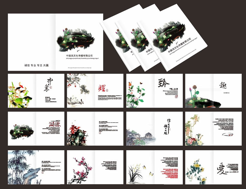 影響印刷廠畫冊印刷的價格因素有哪些？如何辨別畫冊質(zhì)量？