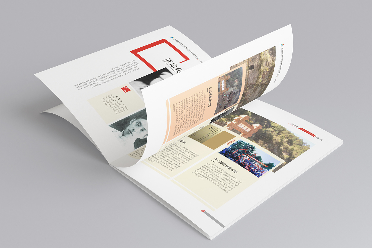 廣州畫冊設(shè)計(jì)公司電話